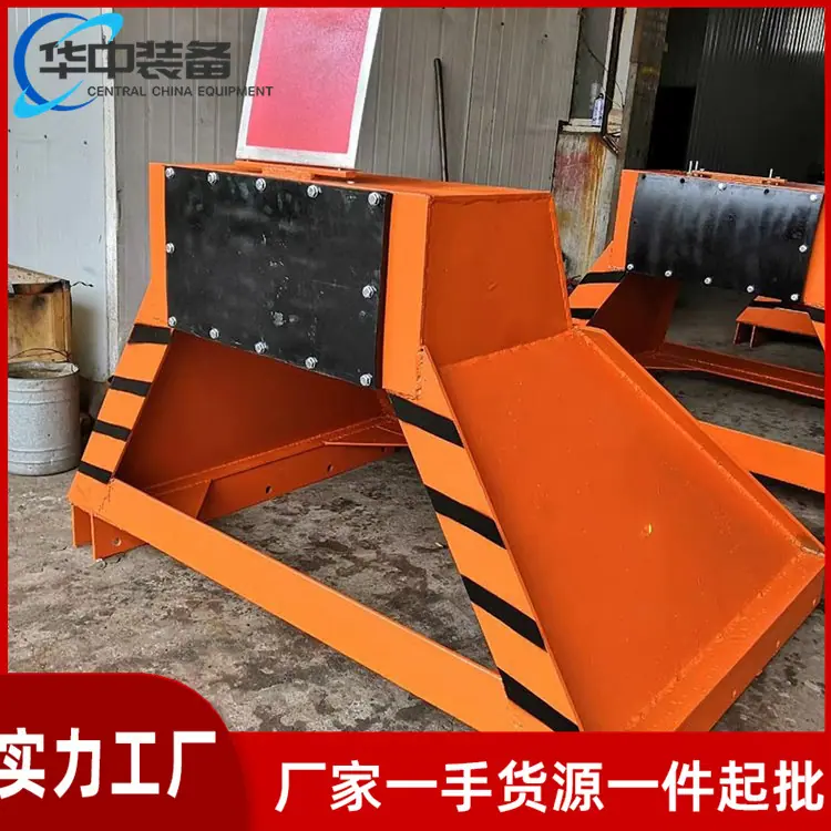滑动式挡车器CDH-改型06