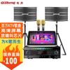 Reproductor de karaoke Qisheng Family KTV, equipo de audio, máquina todo en uno, karaoke para sala de estar en casa, consola de karaoke, cine en casa