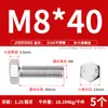Tornillos Externos Hexagonales de Acero Inoxidable 310S, Pernos Extendidos y Accesorios de Tuercas M6M8M10M12M14M16M20