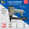 Pistola de grapas neumática Woodpecker 1013J, pistola de grapas neumática para carpintería, pistola de grapas neumática 1010F, pistola de grapas 7116