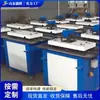 Máquina crimpadora multifuncional de chapa galvanizada, Máquina prensadora de bordes de hojalata de acero inoxidable, Máquina de nervado para cerrar y conectar conductos de aire