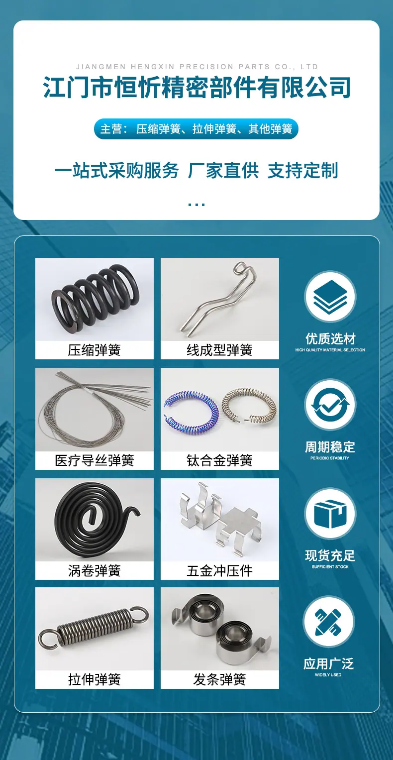 压缩弹簧_01