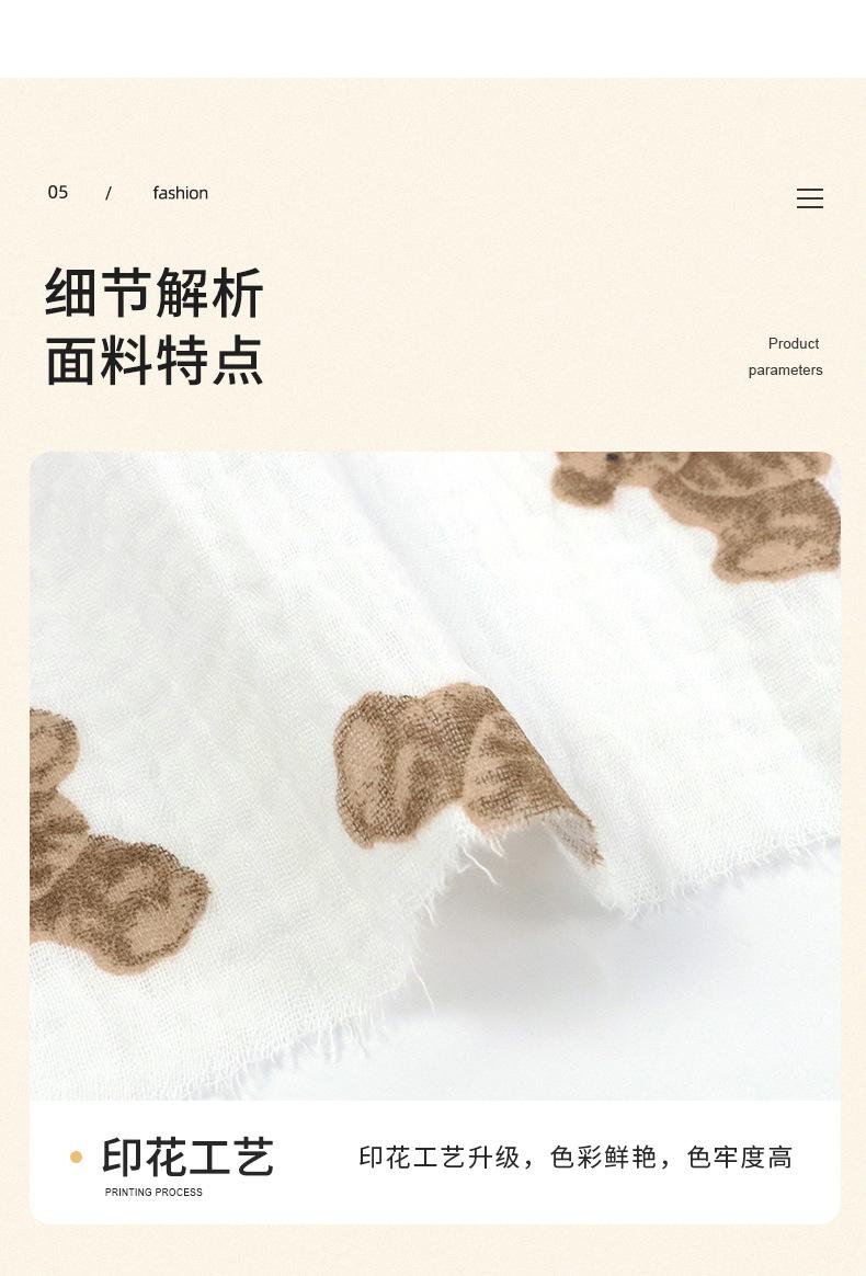 贾思敏详情_07.jpg
