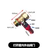 Colección Completa de Accesorios para Pulverizador: Interruptor de Válvula de Bola de 2 Vías, Codo de 90 Grados de Tres Vías, Conector Rápido en Ángulo Recto