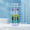 Botella de té perfumada personalizada de 350 ml con tapa de aluminio, botella recta, frasco de plástico PET transparente, botella de boca ancha de grado alimenticio, botella de embalaje