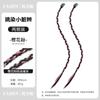 Peluca Trenza Flequillo Trenzado Giro Trenza Larga Trenza Hebilla Trenza Sucia Cola de Caballo Trenza de Color Trenza de Boxeo Accesorios para el Cabello Peluca