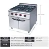 Venta Directa de Fábrica Parrilla de Gas Combinada con Gabinete Equipo para Comida Occidental Acero Inoxidable Comercial Gran Capacidad Parrilla Eléctrica Vertical