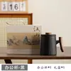 Nueva Taza Qianli Jiangshan con Tapa, Taza de Oficina, Taza Cerámica con Separación de Té y Agua, Taza Grande para Pareja de Té y Agua