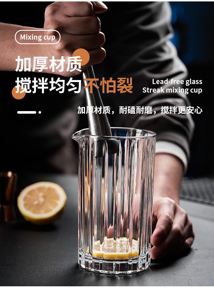 搅拌杯_04.jpg