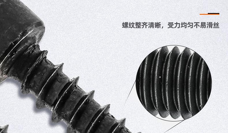 碳钢黑色圆柱头内六角自攻螺丝_03_08.jpg