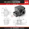 Hengdong Leb41/51 Componente de Soporte Cuadrado para Tornillo Altura de Hombro Estándar Lado Fijo Soporte Módulo Lineal Accesorios