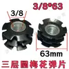 Imperial 5/16 3/8 Tubo Redondo de Tres Capas Flor de Ciruelo Shrapnel Tubo para Exhibidor Tubo con Tuerca de Soldadura Libre Conector Interno
