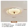 Lámpara de Dormitorio Estilo Nórdico Crema Lámpara de Techo de Tronco Simple Moderna Espectro Completo Protección Ocular Lámpara de Habitación Lámpara de Techo para Pasillo