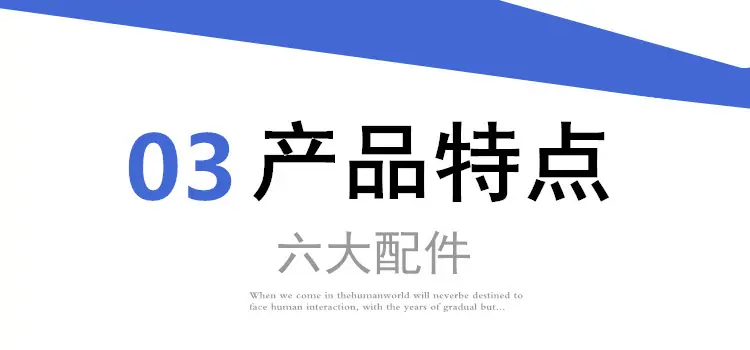 隔断配件-03