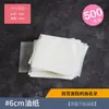 Aço Inoxidável Coreano Decoração de Unhas Palitos para Bico de Confeitar Tesoura Suporte para Unhas Estacas de Madeira Decoração de Assar Bolo Conjunto DIY