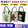 Venta Caliente de TikTok Bolsa de Fieltro de Oso Fresa Venta al por Mayor Bolsa Tote de Fieltro Moda Simple Gran Capacidad Bolsa Tote de Fieltro