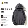 Sudadera con Capucha de Manga Larga Ropa de Trabajo con Patrón Bordado de Logo, Sudadera con Capucha de Corte Holgado Fábrica de 10,000 m2 Uniformes Grupales Hechos a Medida