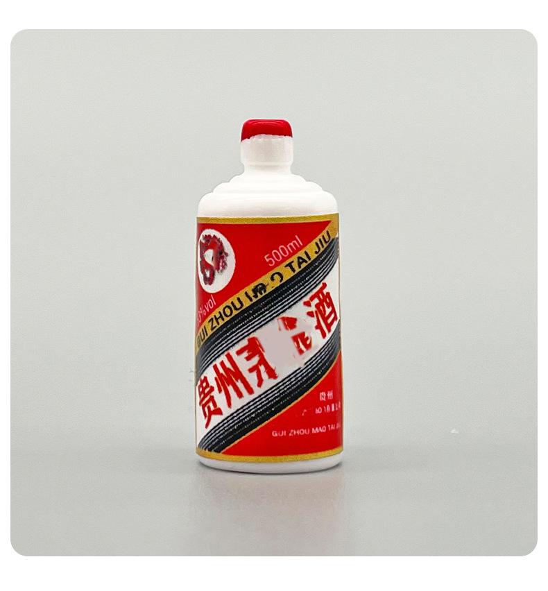五粮液茅台_10.jpg
