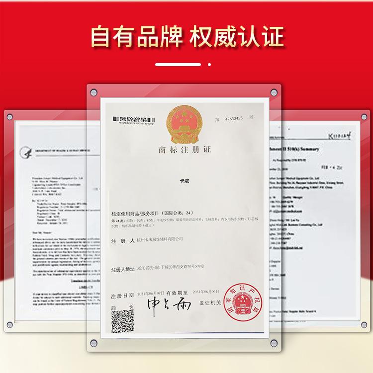 织唛详情_03