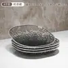 Prato de Frutas Leve de Luxo Padrão Criativo de Geleira Hotel Casa Prato de Cuspir Osso Mesa de Jantar Popular na Internet Conjunto de Pratos Pequenos para Desktop Prato de Frutas Transparente