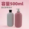Botella de Gel de Ducha de 500ml, Botella de Acondicionador de Prensa Pe, Botella de Champú, Botella Redonda de Hombro para Íntimos de 500ml