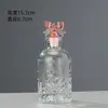 Botella de Vidrio con Tapón de Corcho Transparente Botella de los Deseos Creativa Botella Cielo Estrellado Arcoíris Botella de la Suerte de Deriva Botella para Bebidas Lista para la Venta