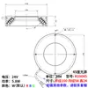 Inspección de Visión Artificial Industrial Fuente de Luz Anular de 45 Grados Detección CCD Defecto de Apariencia Posicionamiento e Identificación Luz de Anillo LED