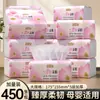 Caja Completa de Paquetes Grandes de Toallas de Papel para el Hogar, Servilletas Grandes de 5 Capas Engrosadas, Pañuelos Faciales, Papel Higiénico, Paquetes para el Hogar