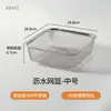 Tina para Limpiar Biberones, Acero Inoxidable 304 de Grado Alimenticio, Lista para Esterilizar, Tina Portátil con Tapa, Caja de Almacenamiento para Mordedores