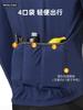 Ropa de Ciclismo para Otoño e Invierno Ropa Exterior Versión Deportiva Ajuste Delgado Cómodo Suave Cortavientos Cálido Terciopelo Hombre 24022