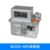 Bomba de Lubricación para Máquina de Moldeo por Inyección de Precisión 220V Lubricador para Máquina Herramienta CNC BE2232 Bomba de Aceite Totalmente Automática