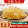 Grano del Sur una generación de Guangxi policristalino amarillo cristalino azúcar comestible tierra cristal fabricantes de azúcar al por mayor una gran cantidad de hogar viejo azúcar cristal