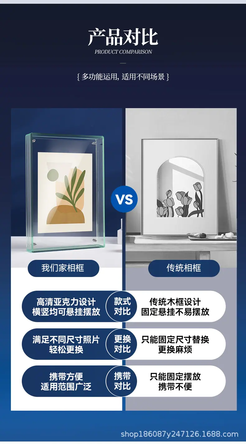 亚克力详情1_10.jpg