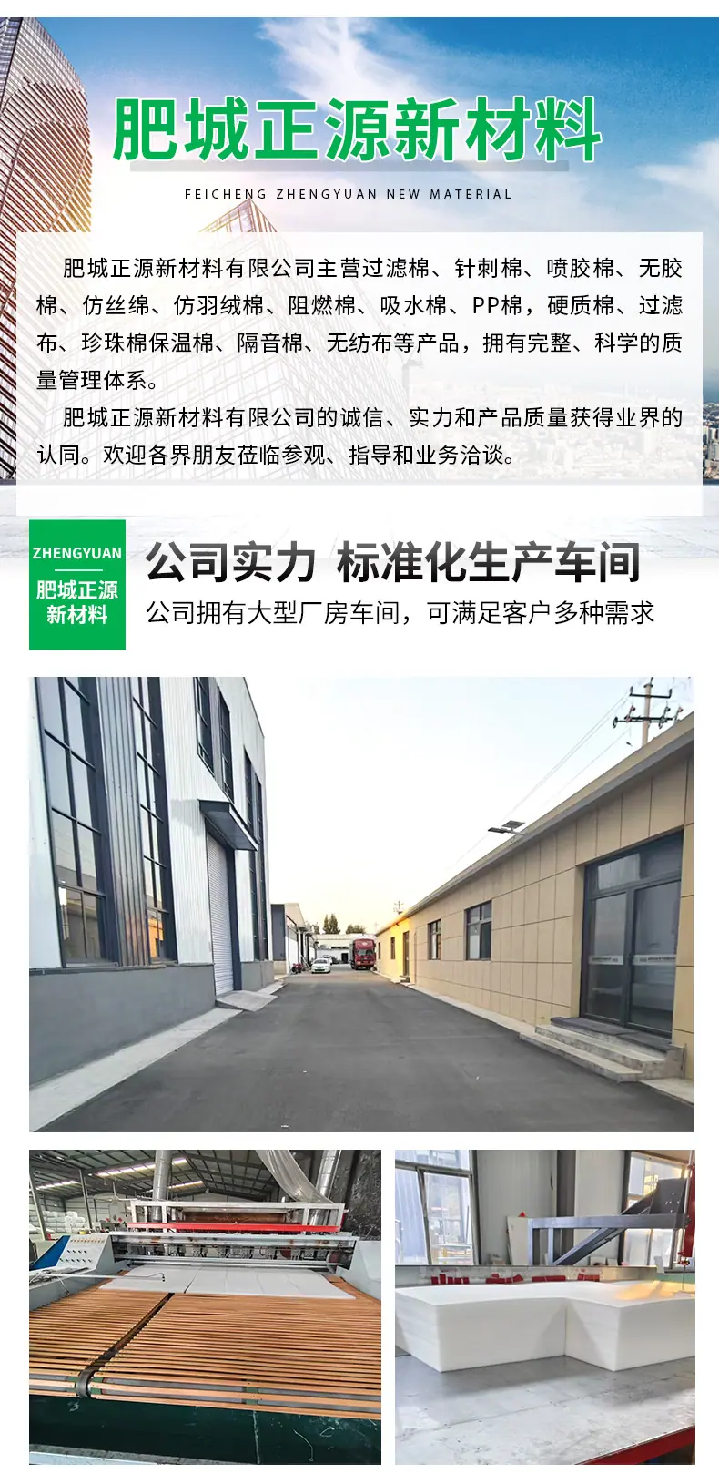 6仿丝棉_10.jpg