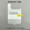 Aplicável a Apple Duo Película de Hidrogel Tela Larga Dobrável Celular HD Anti-Espionagem Filme Macio Reparo Automático Película de Hidrogel TPU