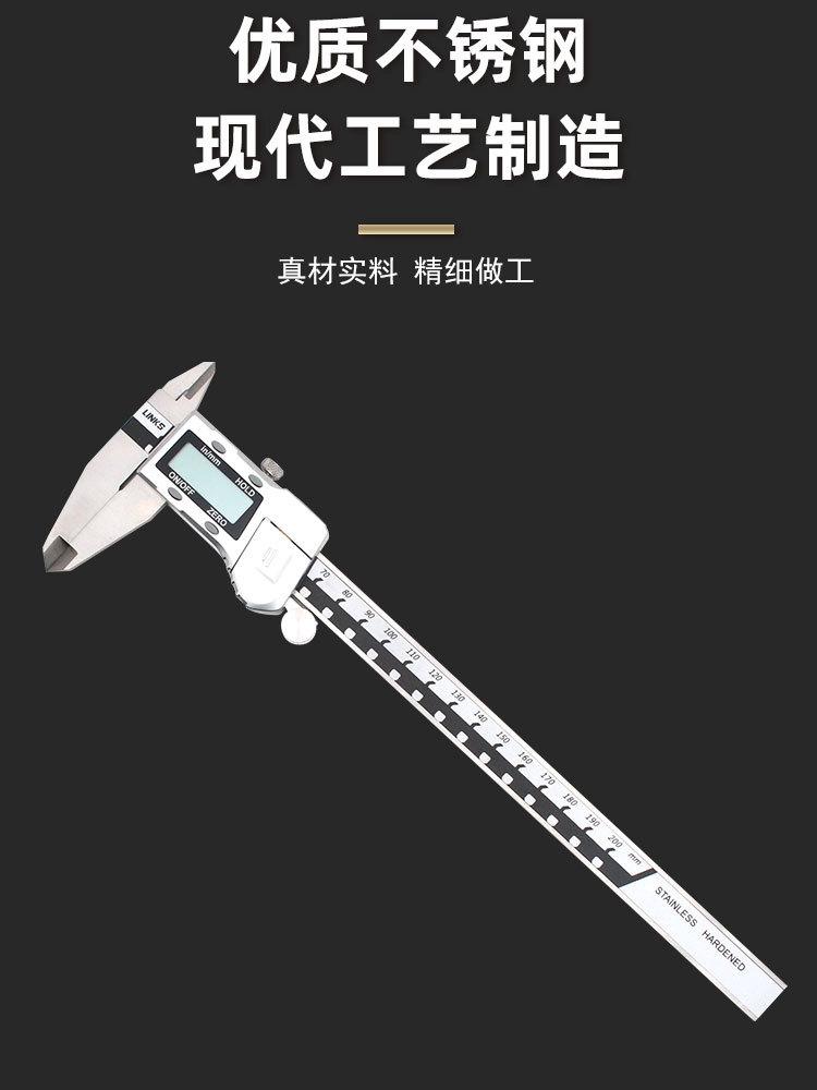 哈量-数显卡尺-详情页_03.jpg