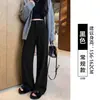 Pantalones de pana de pierna ancha con caída de gama alta para mujer, otoño 2026, nuevo estilo, traje de pierna estrecha petite