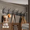 Colgador de Pared de Acero Gunmetal para Armario, Toalla, Baño, Azulejo, Colgador de Ropa para Baño Fijo sin Taladro