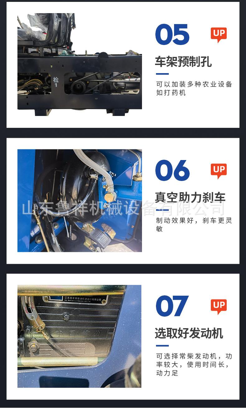 农用三轮车细节图_08