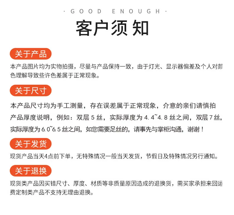 自封袋详情_16