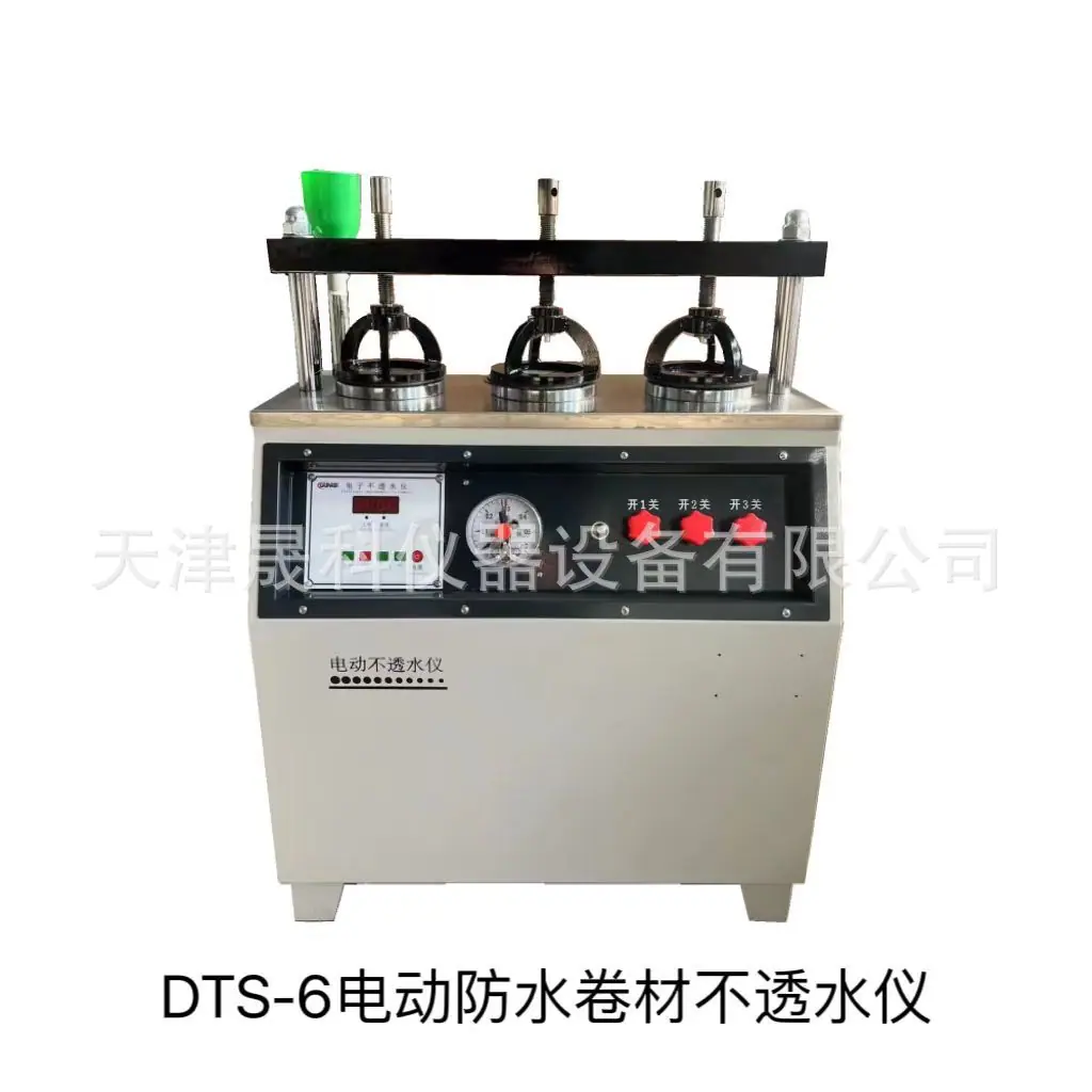 防水卷材不透水仪DTS-6型 (5)