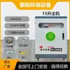 Sistema de Nebulización Enfriadora para Cerramientos de Obra Equipos de Aspersión de Alta Presión Eliminación de Polvo y Enfriamiento de Depósitos de Carbón y Materiales Máquina de Micro-Neblina Totalmente Automática
