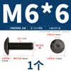 Tornillos de Cabeza Hexagonal Grande de Acero Inoxidable 304 Negros, Tornillos de Cabeza Plana Grande, Pernos de Cabeza Redonda Tipo Champiñón M2-M8