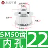 Polia síncrona 5M 50 dentes, largura da ranhura 16/21/27, polia com flange BF, diâmetro externo do dente 78,43, furo interno 12-25