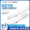 Luz Sensor de Escalera Popular Personalizada, Tira de LED Integrada para Cocina, Baño, Sala de Estar, Dormitorio y Garaje, con Triple Protección
