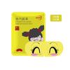 Comercio Exterior Exportación Transfronteriza a Estados Unidos y Corea del Sur, Procesamiento de Logo Personalizado, Personalización de Mascarilla de Ojos de Compresa Caliente con Vapor Desechable en Idioma Inglés