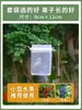 Bolsa de malla anti-pájaros para embolsar fruta, bolsa especial a prueba de insectos, bolsa de protección para níspero, uva, melocotón, fresa, siembra duradera
