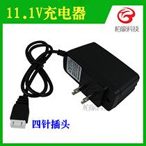 11.1V充电器-1.jpg