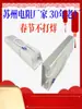 Resistor de Frenagem com Carcaça de Alumínio para Servo Inversor Rxlg200W300W400W500W1000W75Rj50R Euro