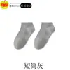 Calcetines 10A de Algodón de Fibra Larga de Xinjiang, Negros, Blancos, Grises, Color Sólido, Antibacterianos, Transpirables, Resistentes al Olor, Calcetines de Algodón para la Rodilla Casual de Negocios